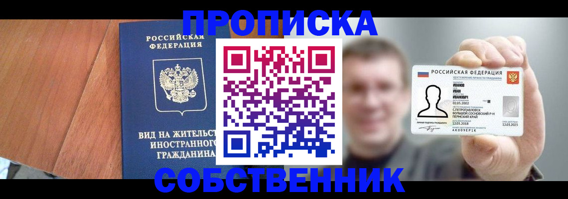 регистрация для дет. сада в Дубовке